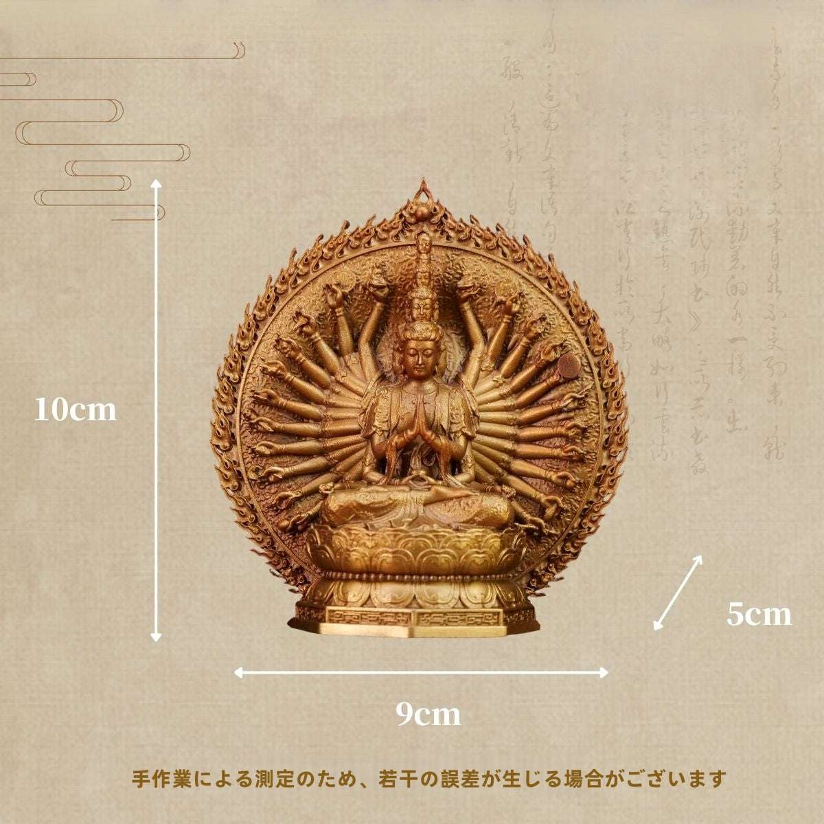 独占販売! 銅製 千手観音菩薩像