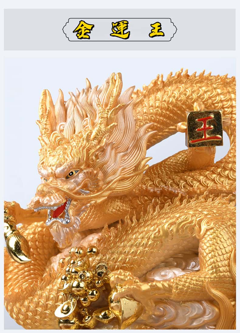 金運上昇 金色龍神様