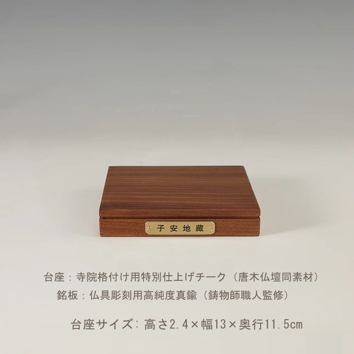 スタイル_銅色