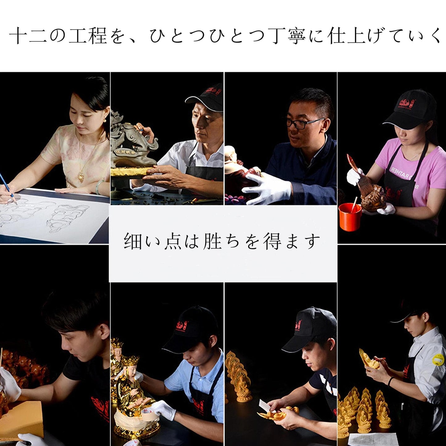 スタイル_地蔵菩薩