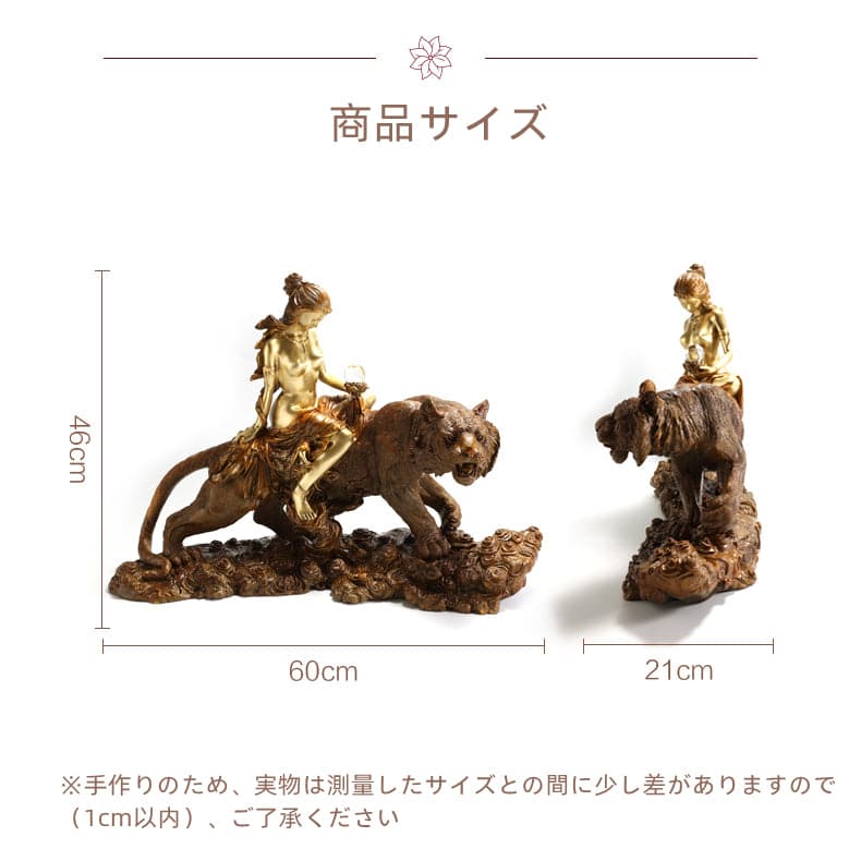 スタイル_銅色