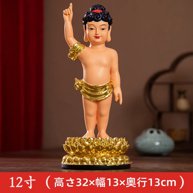 限定独占販売!仏壇 置物 誕生釈迦仏立像