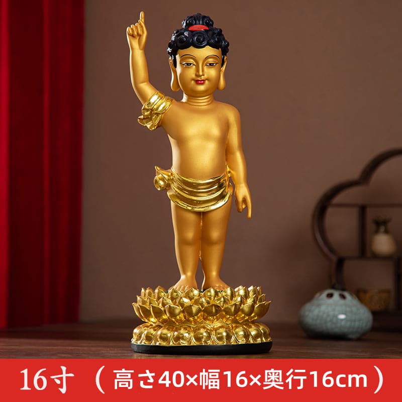 限定独占販売!仏壇 置物 誕生釈迦仏立像