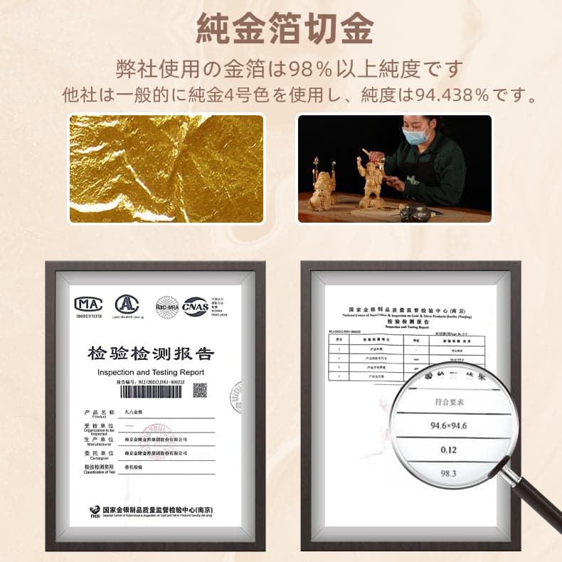 仏像 木彫り 阿弥陀如来 立像 切金