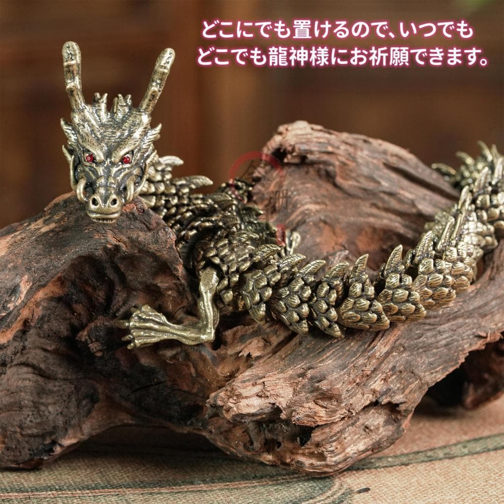 龍の調和｜現代空間に息づく可動式龍インテリアの真価