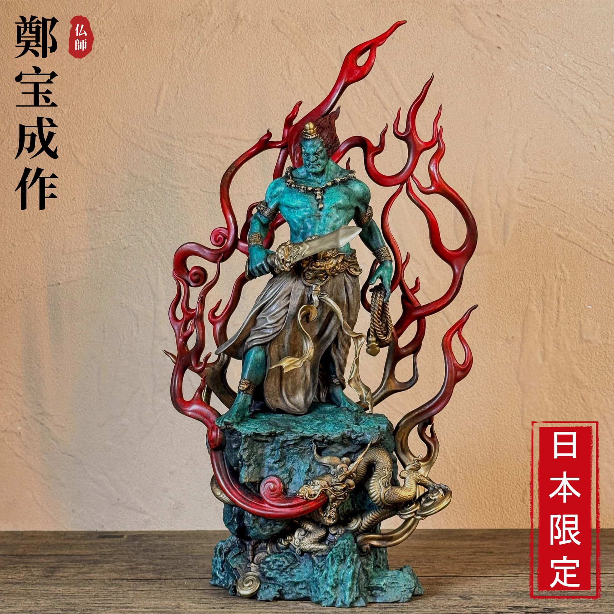 小坊主像 安国寺の陳念 木彫像 仏像 時代物 骨董 美術工芸品 珍品 日本