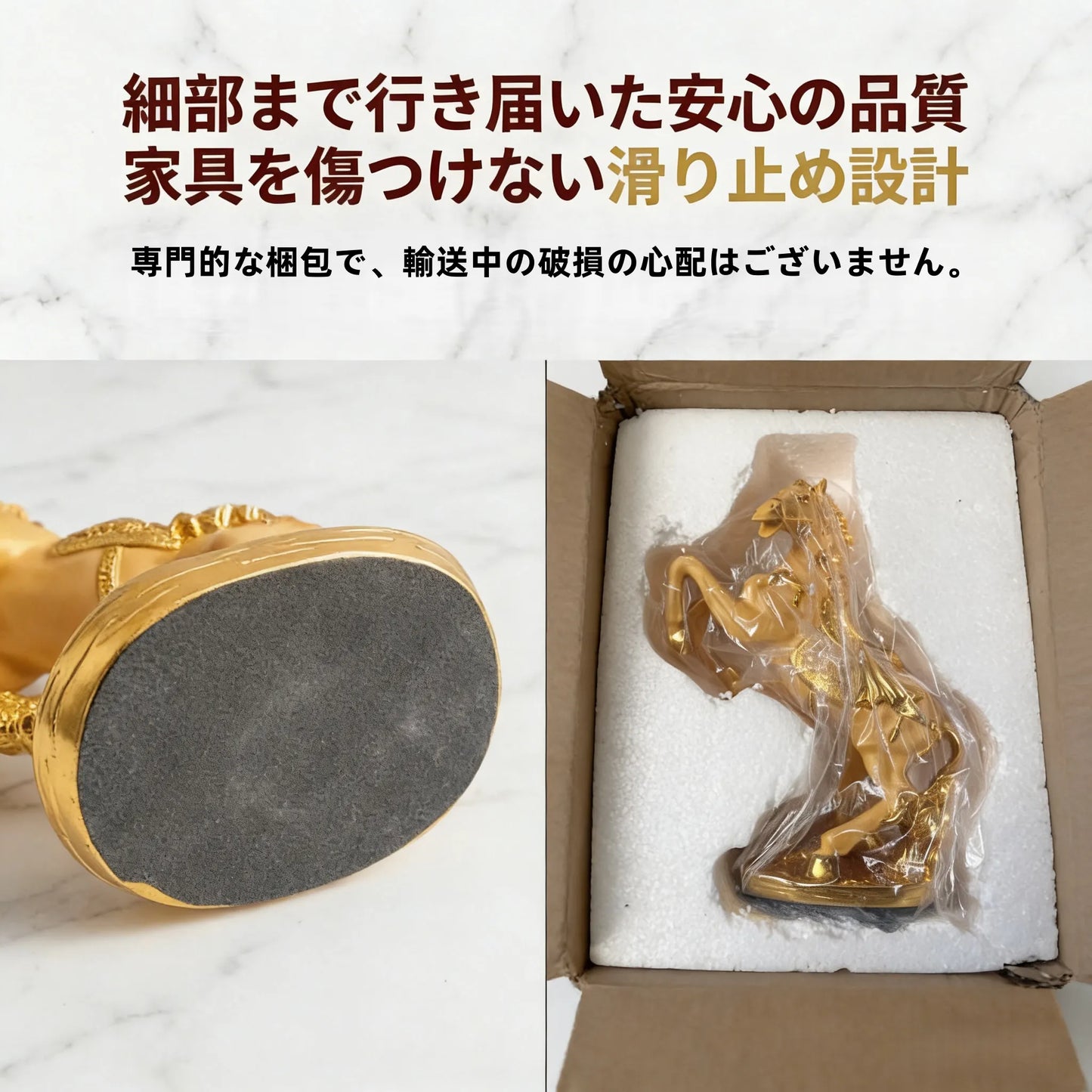 【2026年 午年限定】 干支 馬 置物