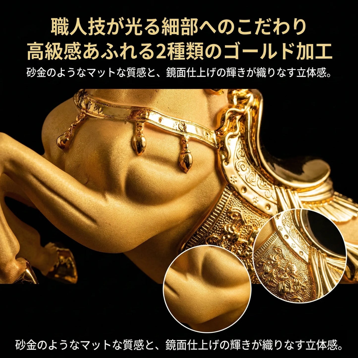 【2026年 午年限定】 干支 馬 置物