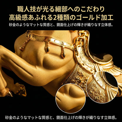 【2026年 午年限定】 干支 馬 置物