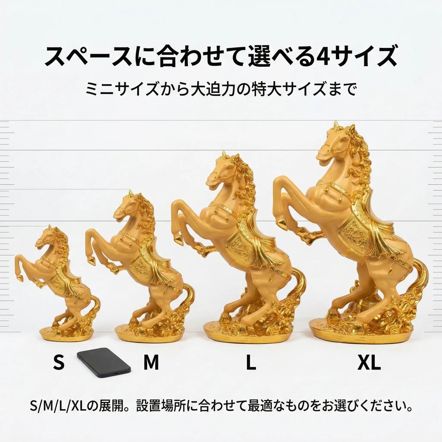 【2026年 午年限定】 干支 馬 置物