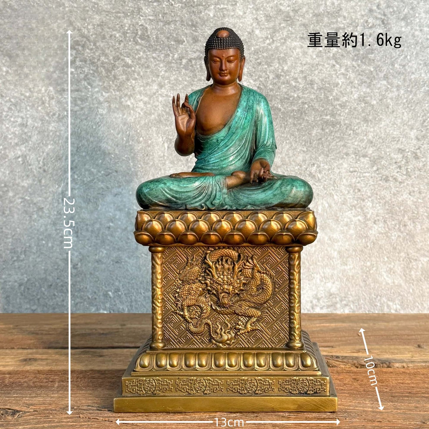 スタイル_釈迦如来（23.5cm）