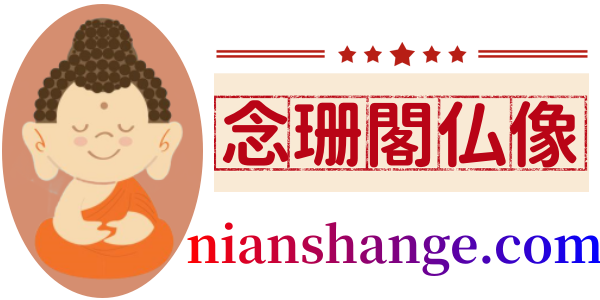 念珊閣仏像】工場直販の仏像専門店 | 公式ウェブサイト