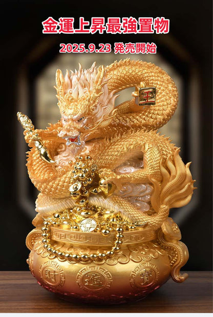 金運上昇 金色龍神様