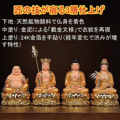 極彩FRP仏像 手描き金箔仕上げ｜布袋・釈迦・地蔵・観音