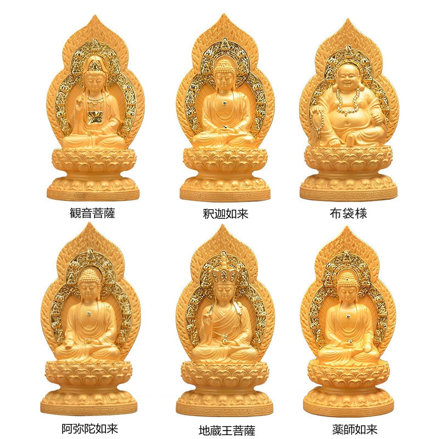 仏壇仏像 置物 観音菩薩/地蔵菩薩/薬師如来/釈迦如来/阿弥陀如来/布袋様