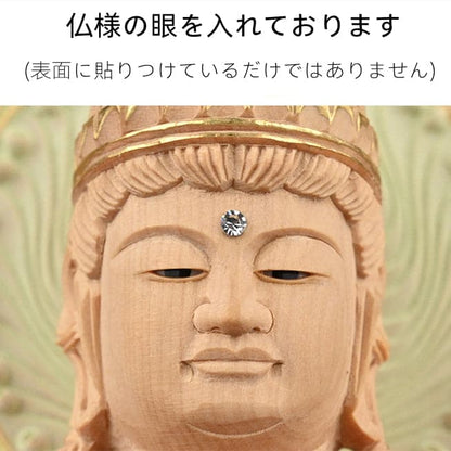 職人の手彫り 大日如来 二重火炎光背 眼入切金 真言宗