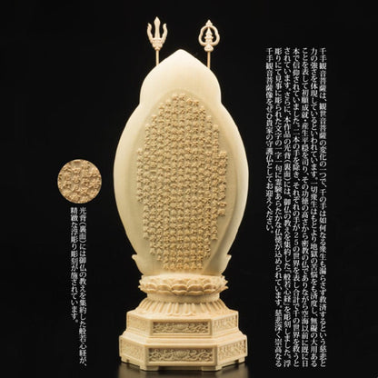 サイズ_31cm