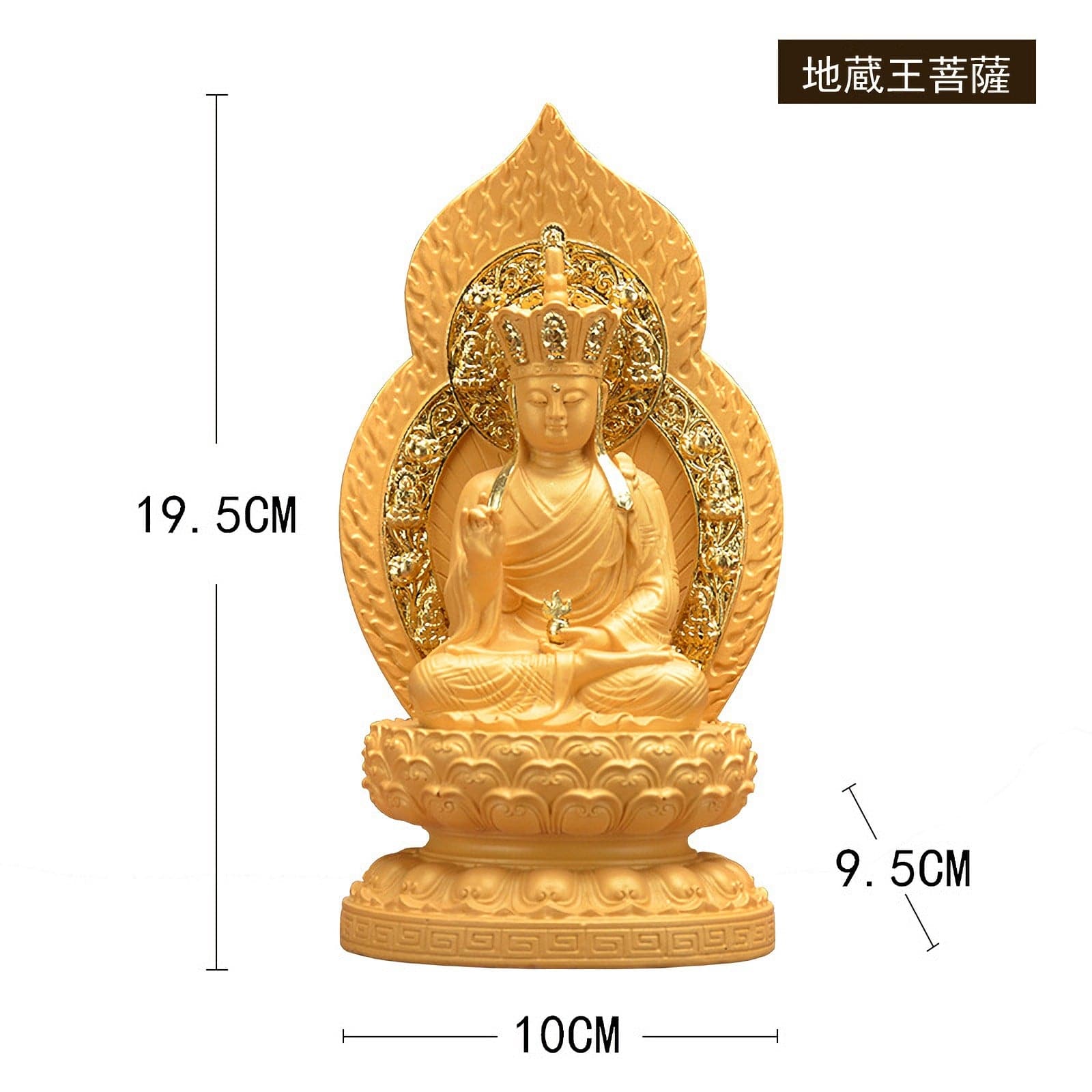 【修縁堂】メッキ 延命地蔵 置物 仏像 地蔵菩薩 仏教工芸品 鎮宅辟邪 真鍮製 修縁堂】メッキ 延命地蔵 置物 仏像 地蔵菩薩 仏教工芸品 鎮宅