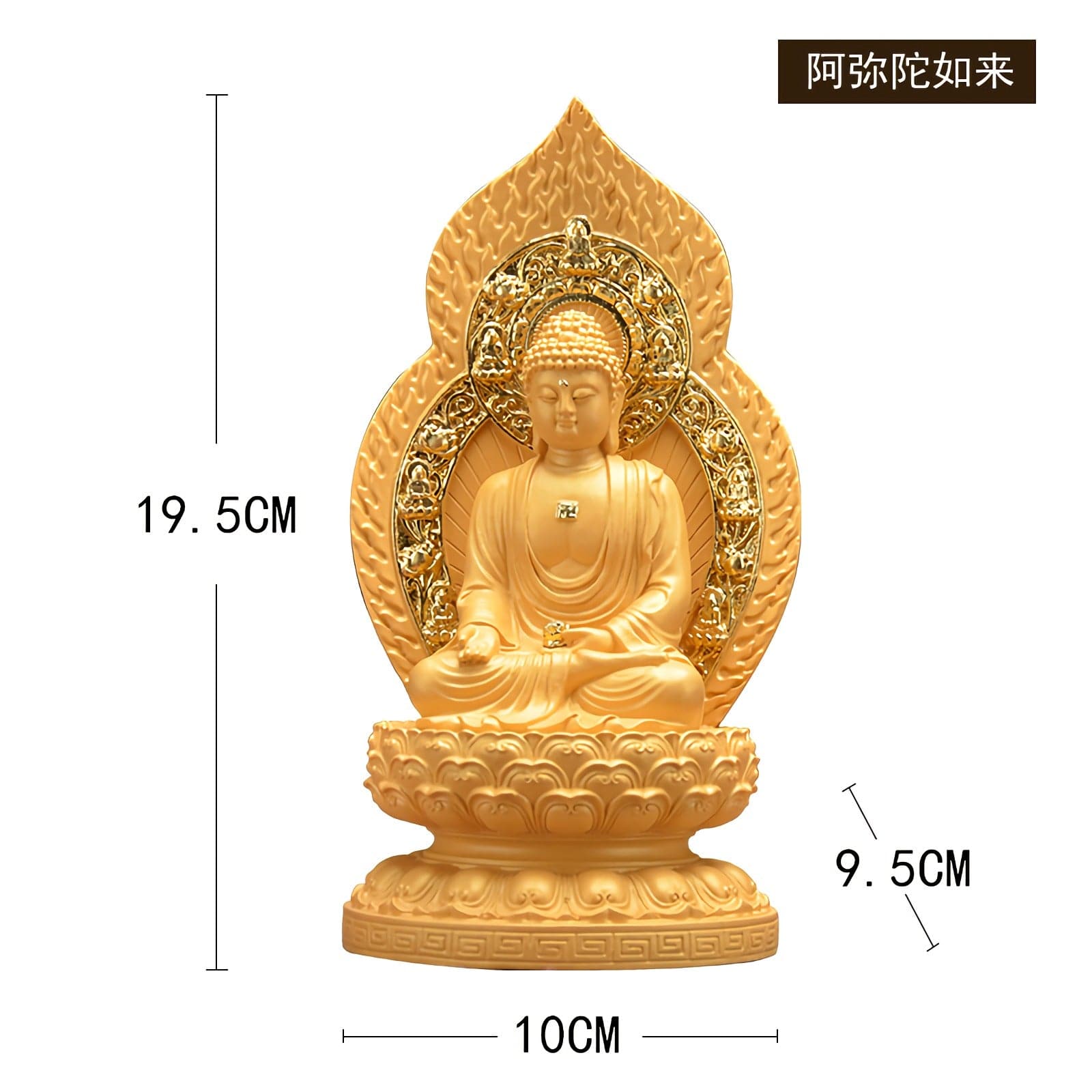 スタイル_阿弥陀如来