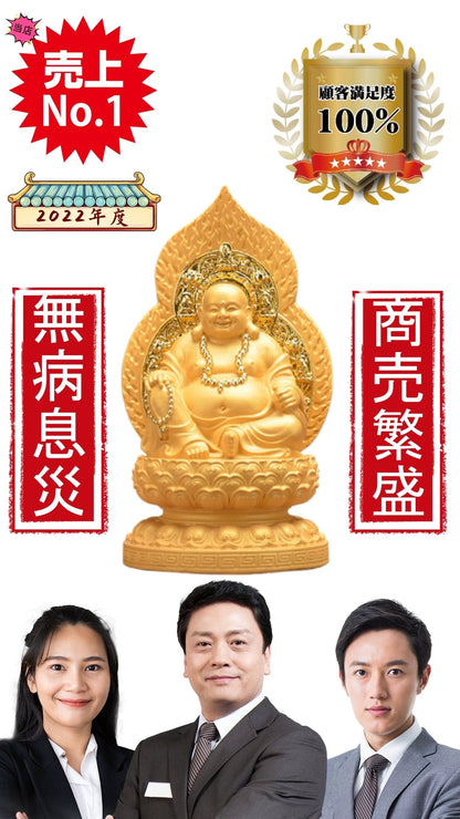 スタイル_布袋様